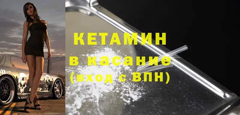 цена наркотик  Печора  Кетамин ketamine 